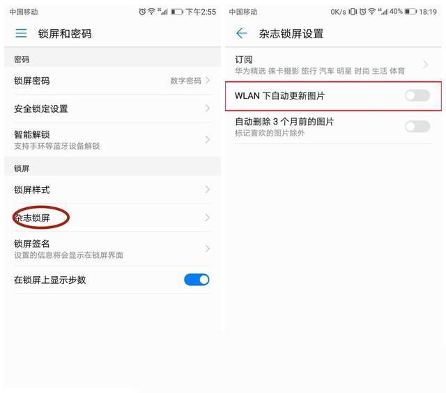 华为手机新机到手必备的5大设置,华为手机内存扩展建议开启吗