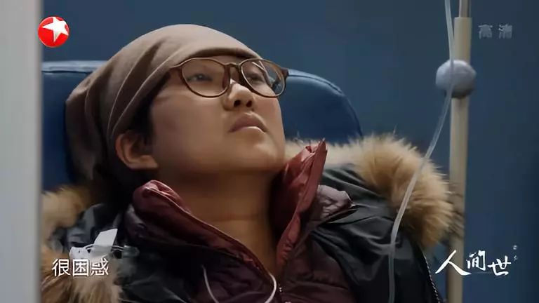 33岁北大女博士癌症临终感言,人间世女博士抗癌之路