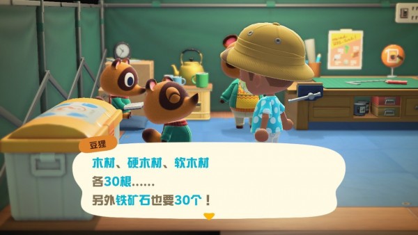 动物之森新手开局,动物之森新手入门教程