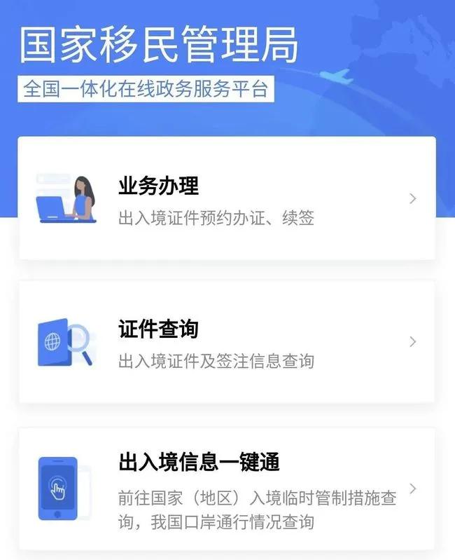 个人有关事项报告填报说明,个人事项报告填报不严谨的对策
