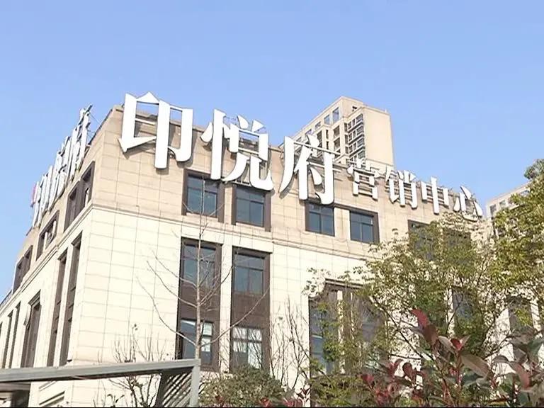 南京弘阳印悦府,南京江北印悦府