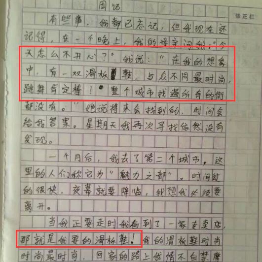 手抄歌词是90后童年最虔诚的追星方式