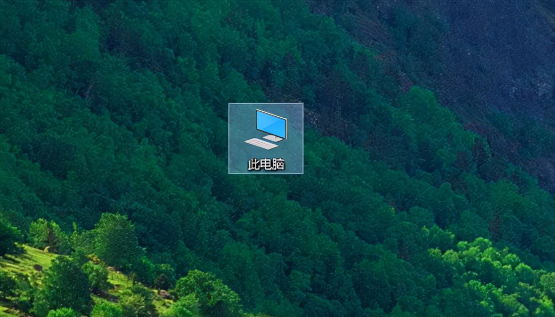 win10系统桌面我的电脑图标不见了,win10我的电脑图标如何放在桌面