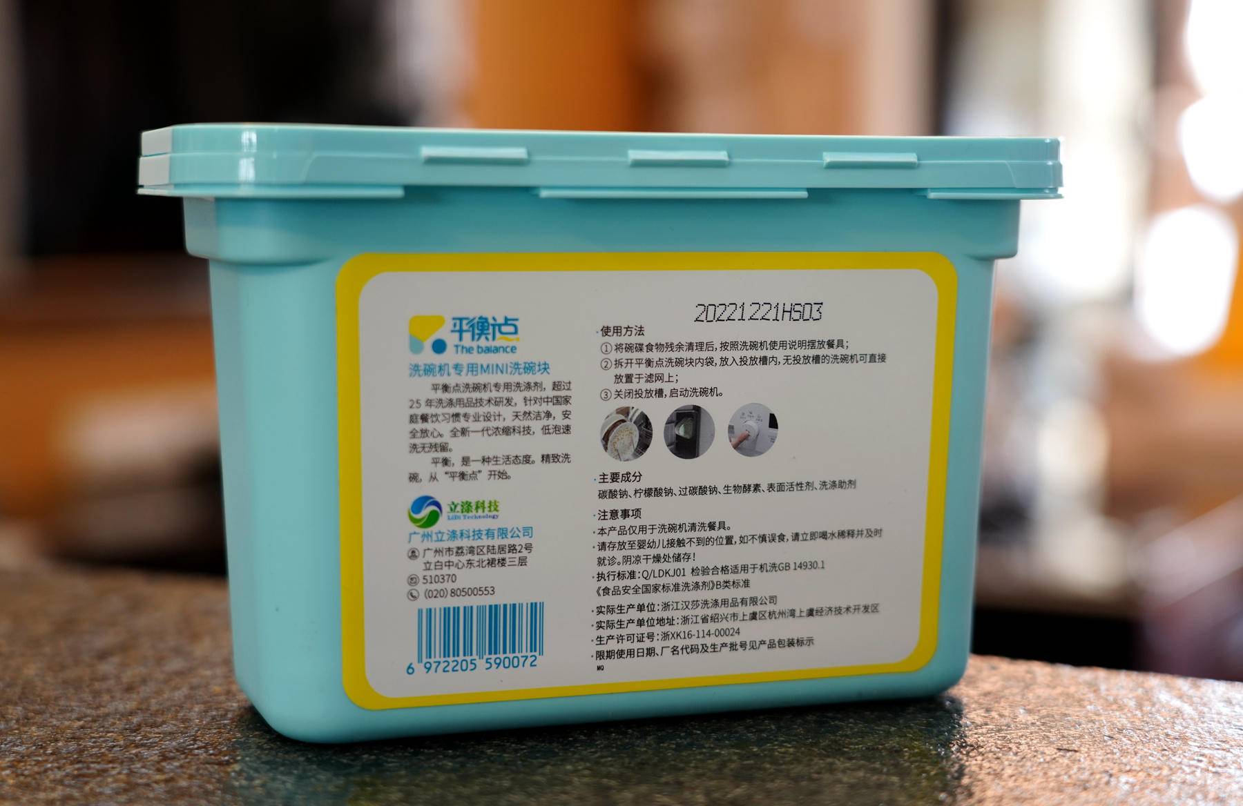 洗碗块排名第一名口碑最好,洗碗块排名第一名