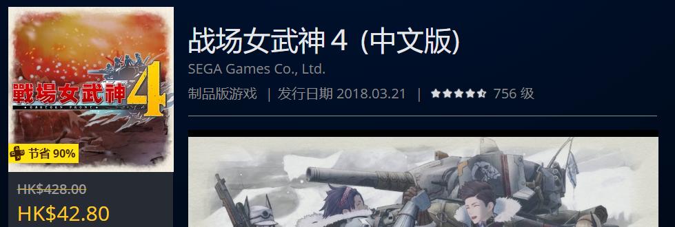 ps4slim周年限定daysofplay,ps4daysofplay