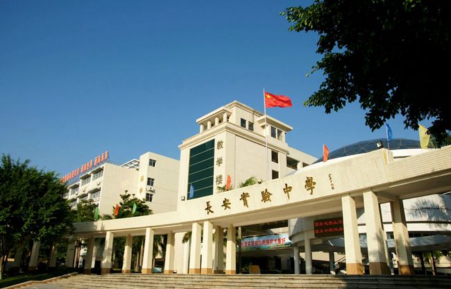 东莞公办好学校,东莞最好的复学学校