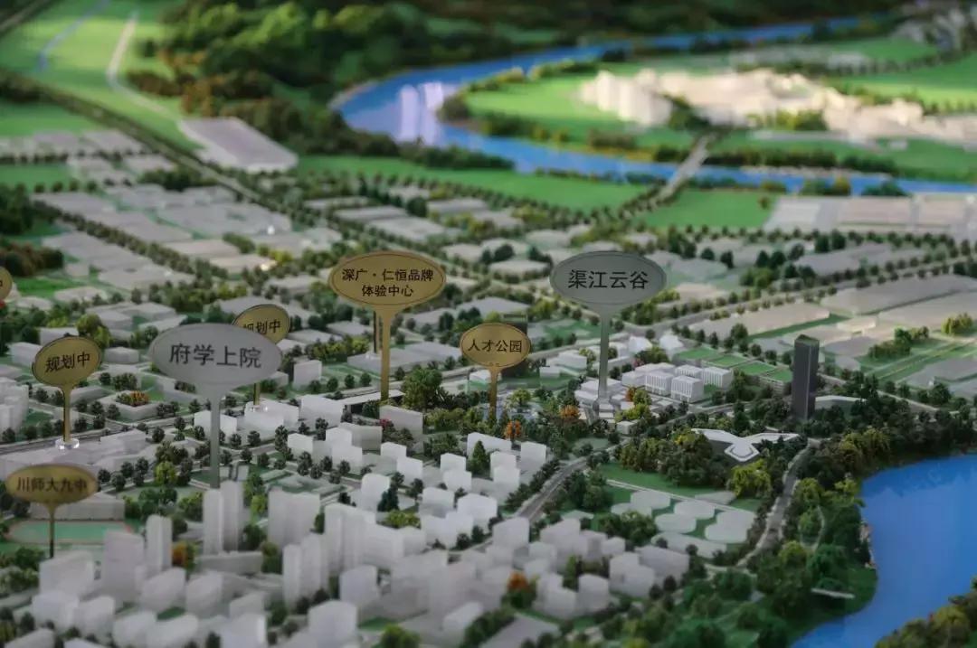 广安花海公园,广安有哪些美景