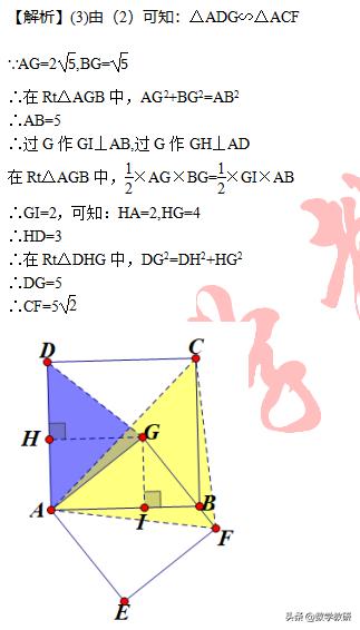 相似的手拉手模型导学案,构造手拉手相似三角形模型