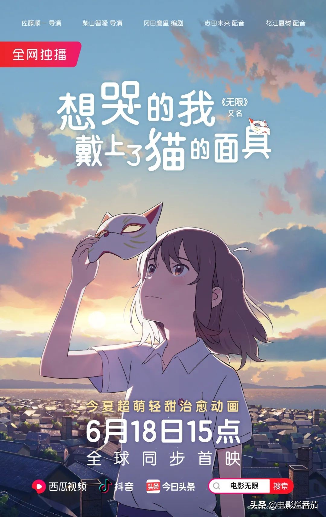 这部温情的撸猫片，让我哭得溃不成军，这是全世界猫*党**的胜利