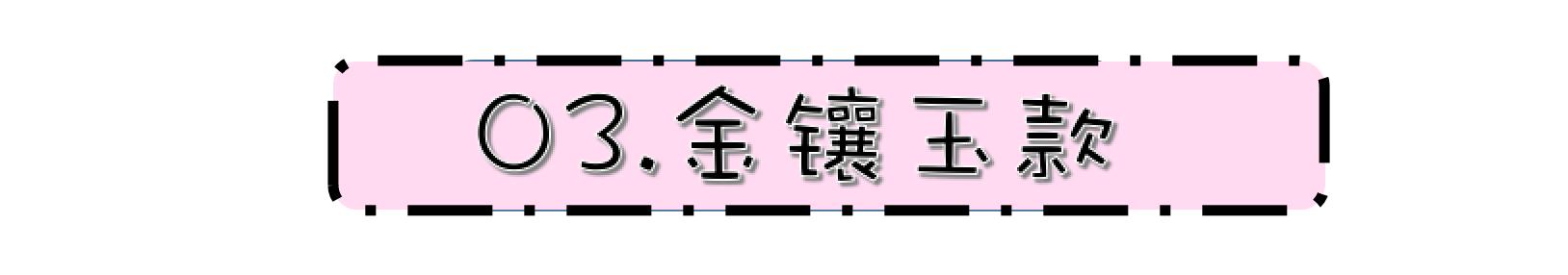 男士黄金观音吊坠款式霸气,男士适合戴什么黄金吊坠