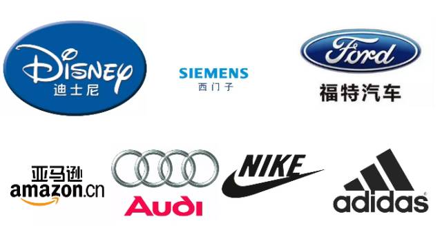 世界上最经典的商标,最经典的字母商标