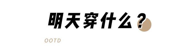 今年最流行的长款风衣洋气,今秋终于流行风衣外套时髦好看