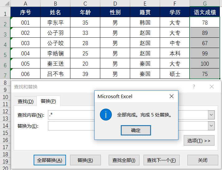excel如何截取数字的前几位,excel截取某个字符后面所有字符串