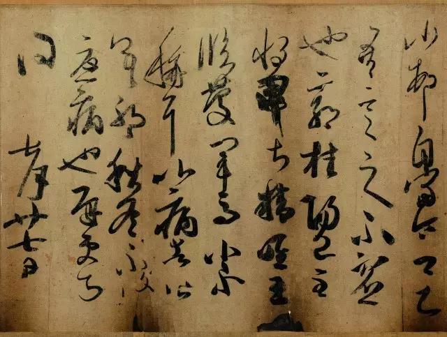 王羲之真迹欣赏大全,王羲之真迹小楷