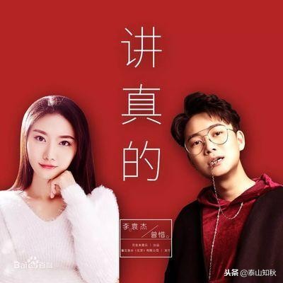 十大网红儿童歌曲你笑起来真好看,十大网红儿童歌曲好听