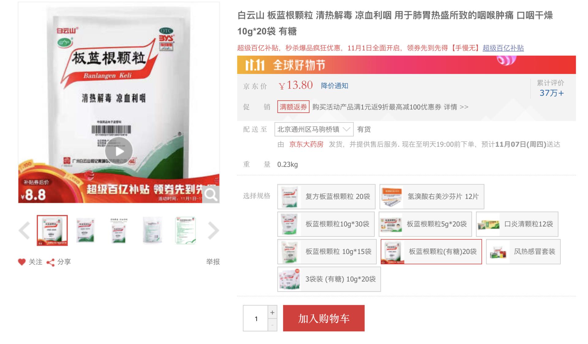 旅行装双11必买清单,双11出国必买清单