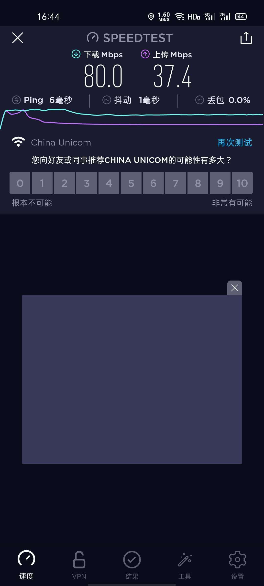 360wifi6全屋路由器有线组网,360wifi路由器管家