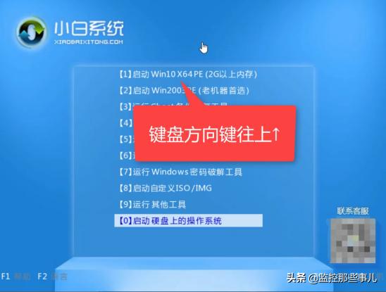 华为u盘重装系统win10教程,华为电脑重装系统win10教程