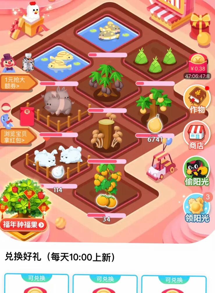 分享几个不用到处拉人就能领钱的app