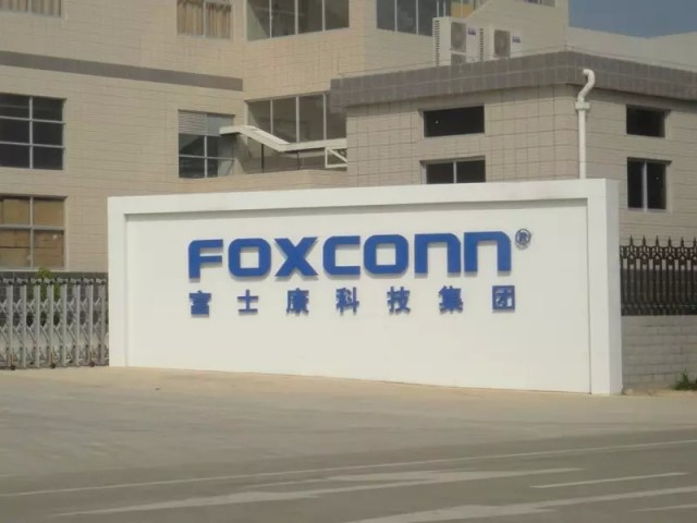 富士康裁员最新结果,富士康回应裁员传闻