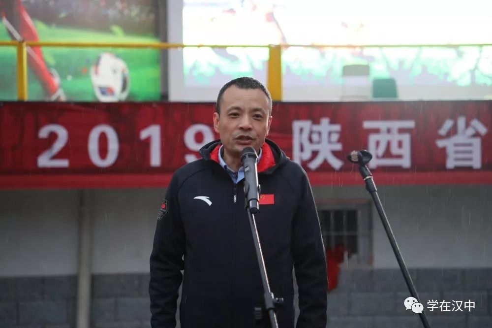 陕西省青少年校园足球联赛,2019年西安市青少年校园足球联赛