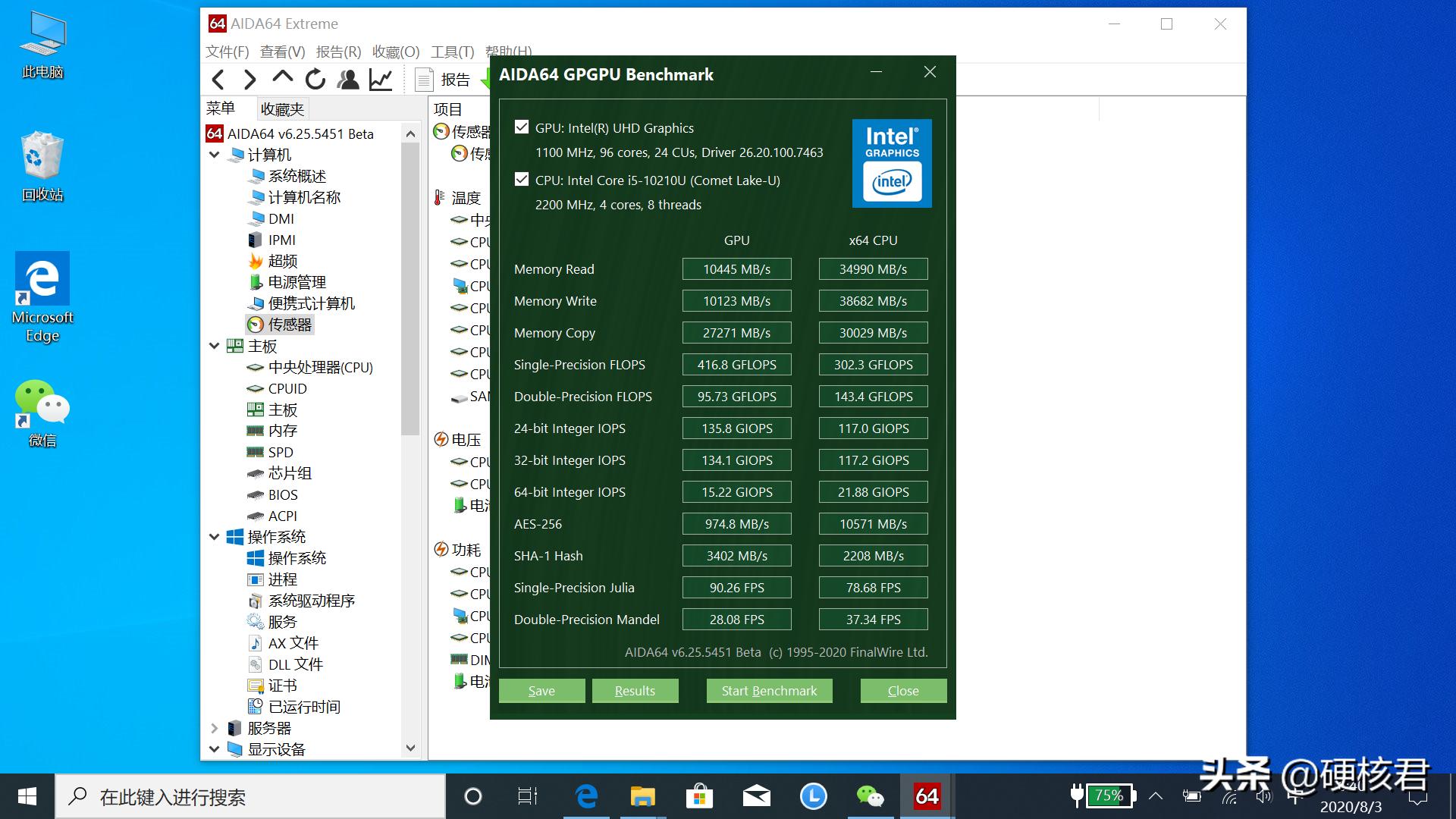 thinkpads2笔记本电脑评测,联想thinkpads2测评