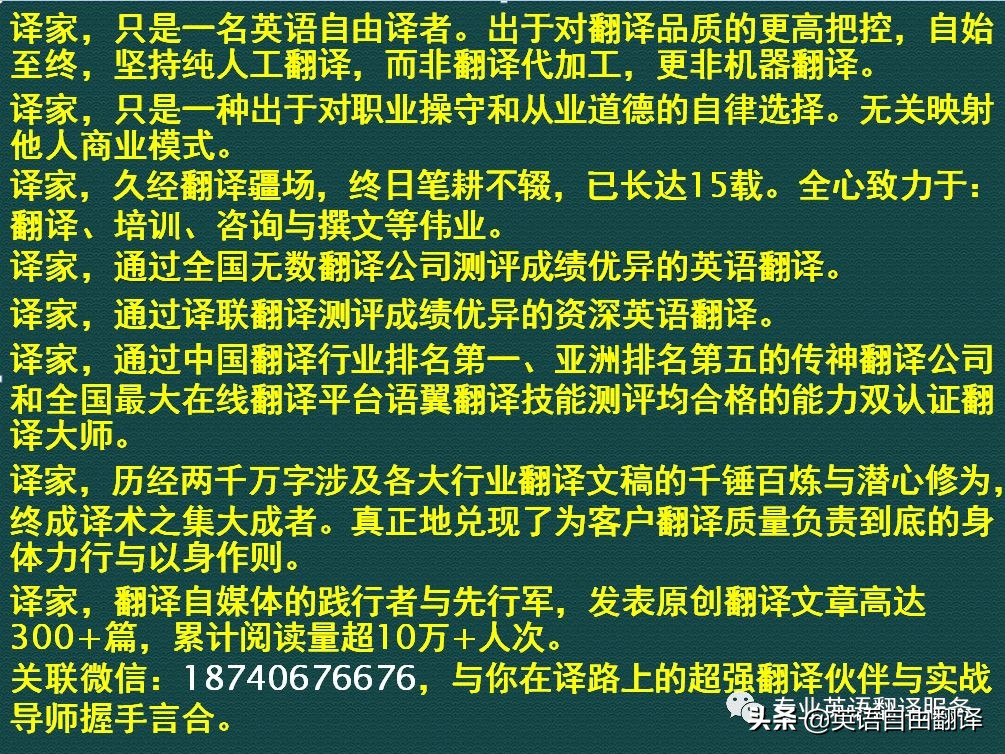 閲戣瀺鍗忚鑻辨枃,閲戣瀺鏈嶅姟瀹炰綋缁忔祹鑻辫缈昏瘧