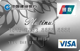 建行10万以上额度信用卡,建行有没有好的信用卡