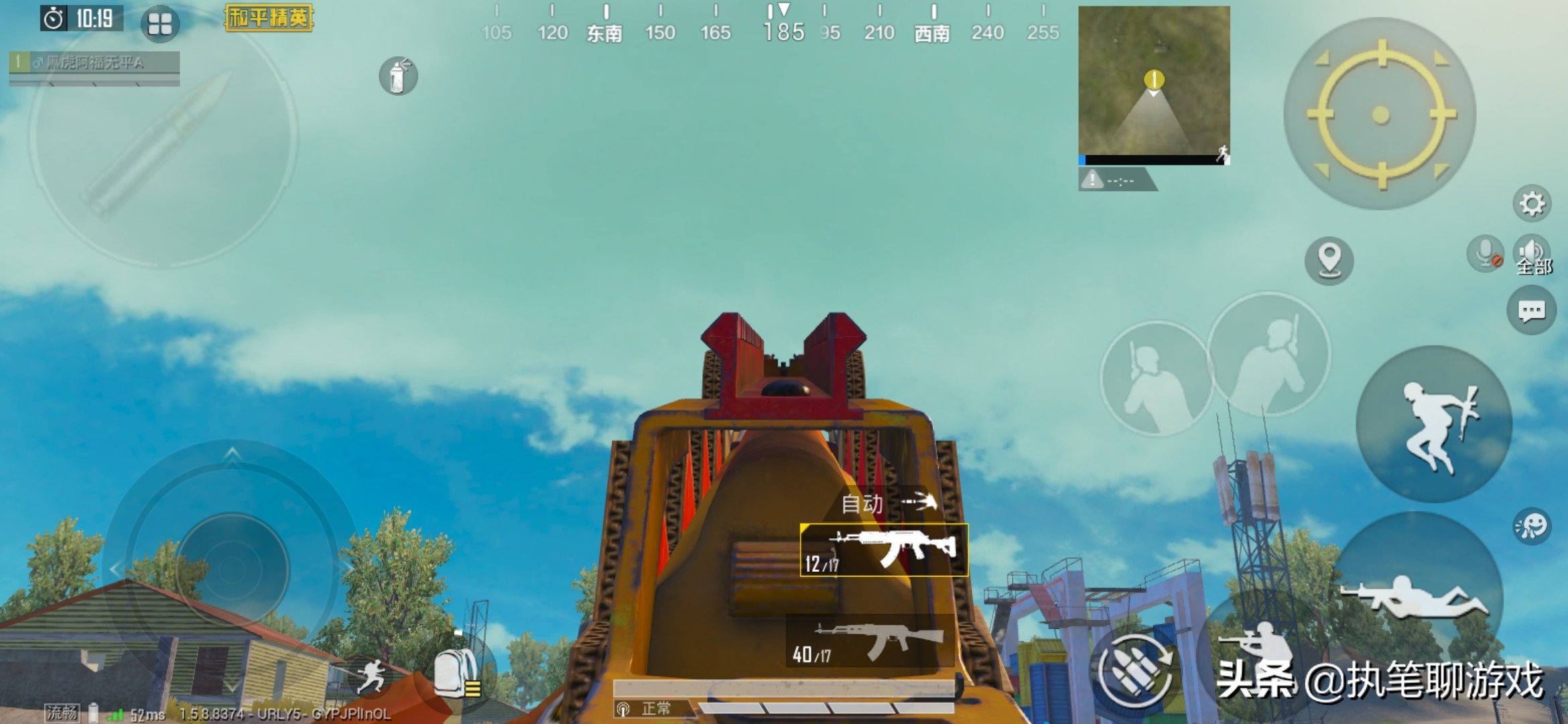 “吃鸡”新套装的出处被发现，光子藏不住了，它来自于一场比赛