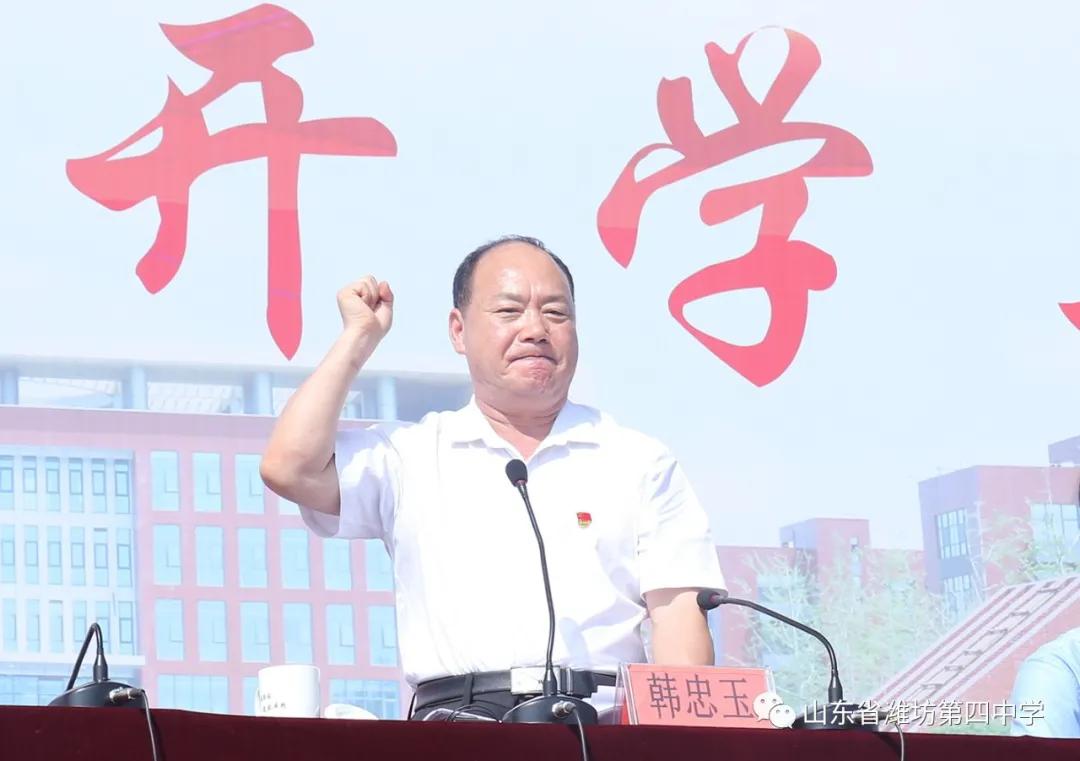 潍坊四中开学时间,潍坊四中最新视频