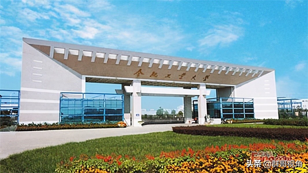 安徽大学有几个一级学科博士点,安徽大学一级学科博士点和硕士点