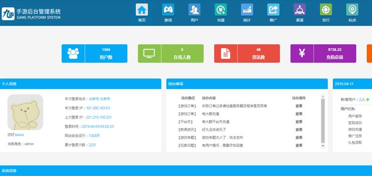 手机游戏代理平台加盟,手机游戏代理平台app