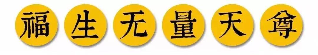 道家怎么祈愿祝福,道家发愿应该怎么说