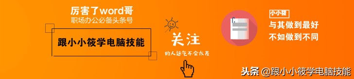 怎么删除word空白页还不改变页码,word文档中如何删除多余的空白页