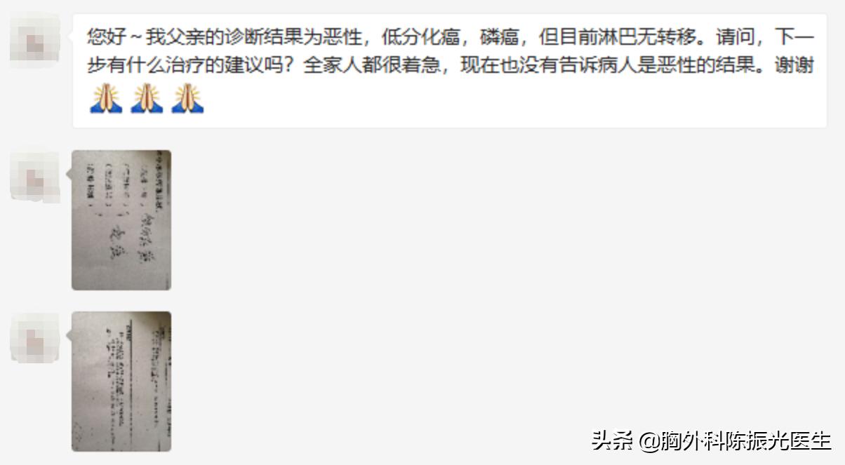 病例咨询：父亲检查发现3.5厘米大的肺鳞癌，请问接下来该怎办？