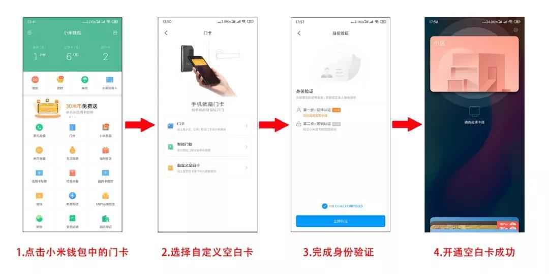 redminote8pro的nfc功能怎么用,redminote8pro手机nfc在哪里