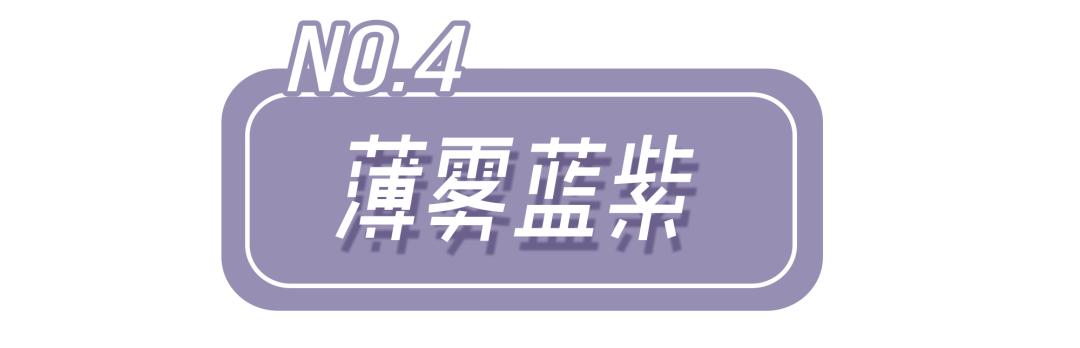 2022年流行发色显白黑茶冷棕,流行发色2021显白减龄短发颜色