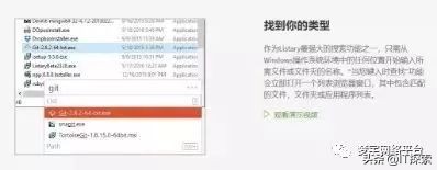 5个超实用的windows软件,推荐9个超好用的windows应用