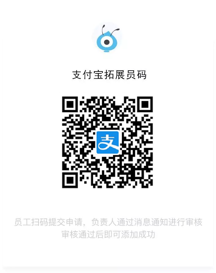 支付宝开通花呗收款和开通信用卡,支付宝免费申请收款码要运费吗