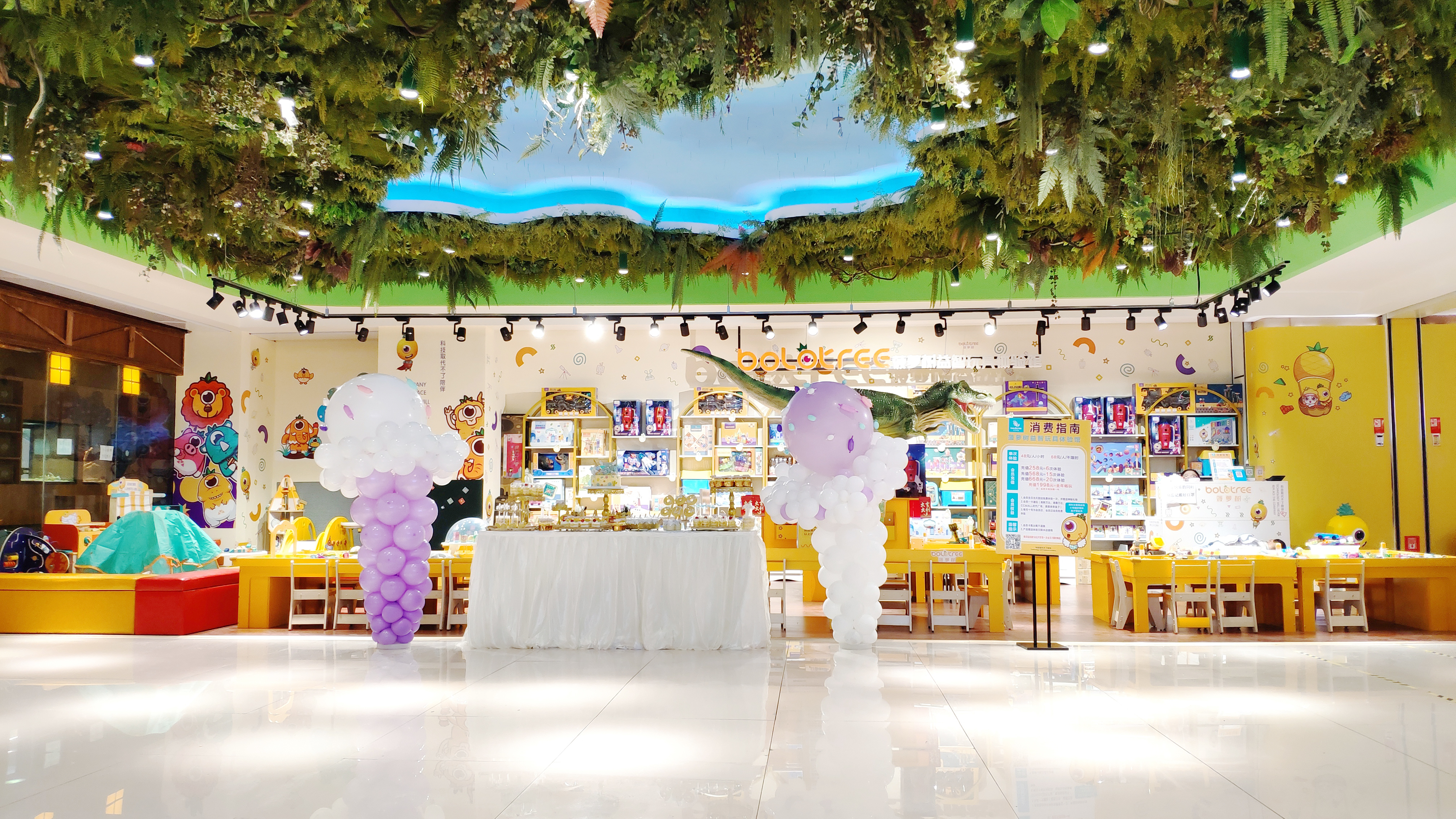 怎样加盟菠萝树玩具体验店,菠萝树儿童益智体验馆加盟挣钱吗