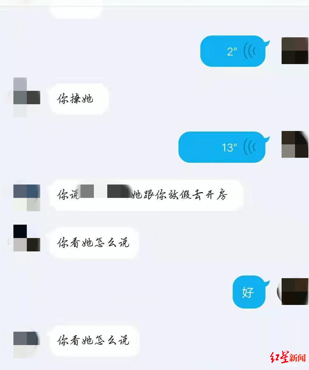 14岁女孩疑遭学长诱奸后自杀留遗书称被威胁还要随叫随到