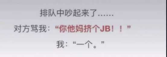 有一个笑话可以笑死人,笑话笑死人的经典段子