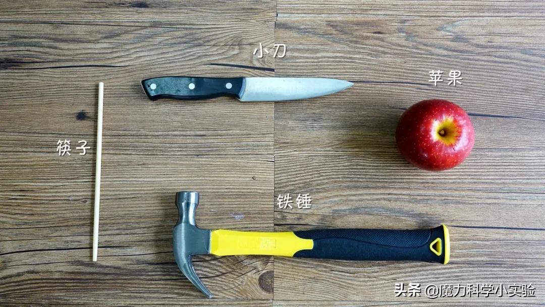 儿童牛顿科学实验,儿童科学实验牛顿