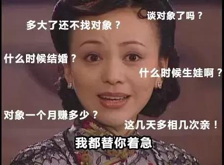 大龄单身女性催婚办法,大龄剩女面对各种催婚