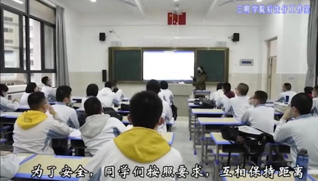 三明市开学第一课视频,福建三明开学日期