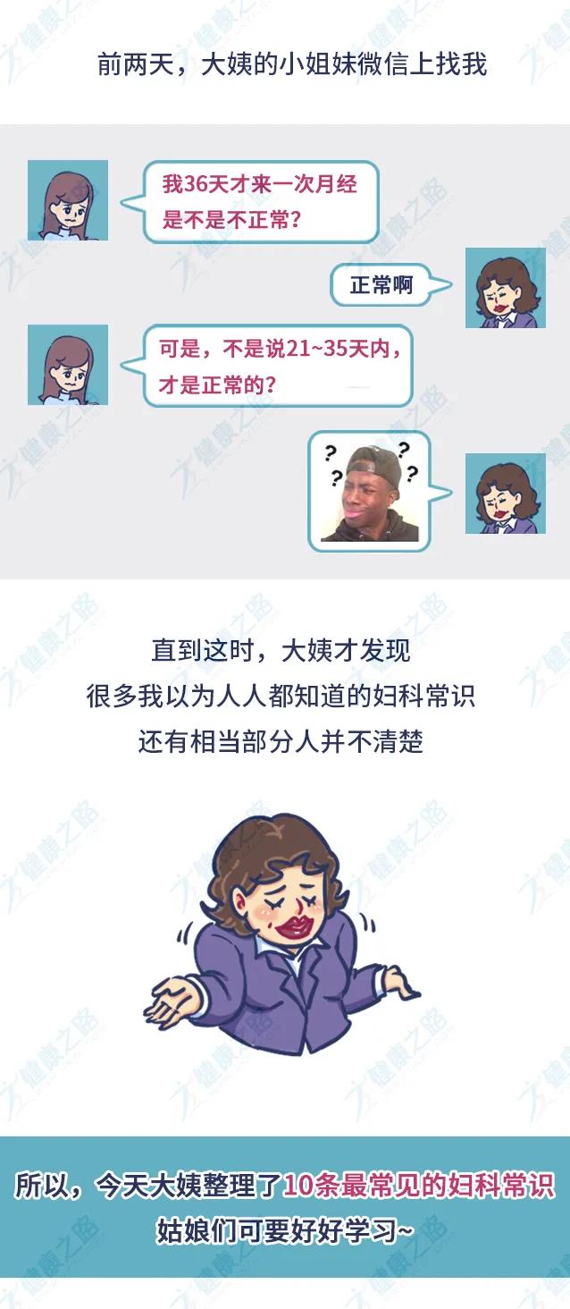 妇科清洁度差怎么清洗,妇科三度清洁用什么