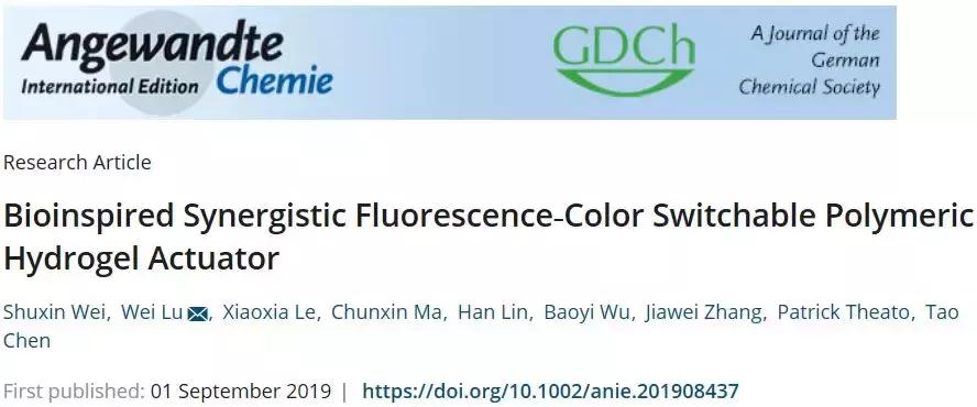 宁波材料所纳米机器人,宁波材料技术与工程研究所新闻
