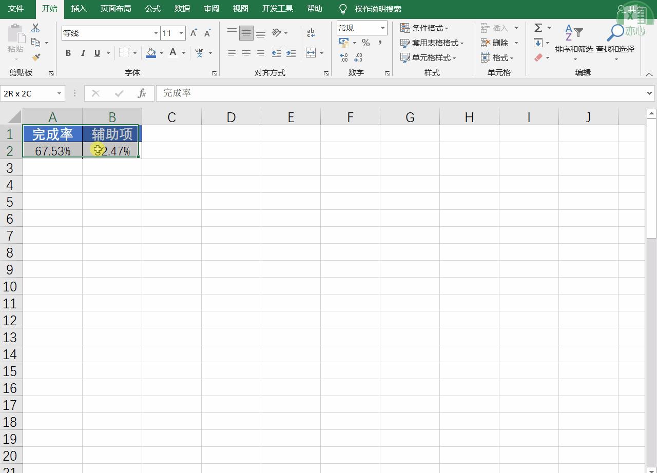 excel图表左边数字右边百分比,初学者excel图表制作百分比柱状图