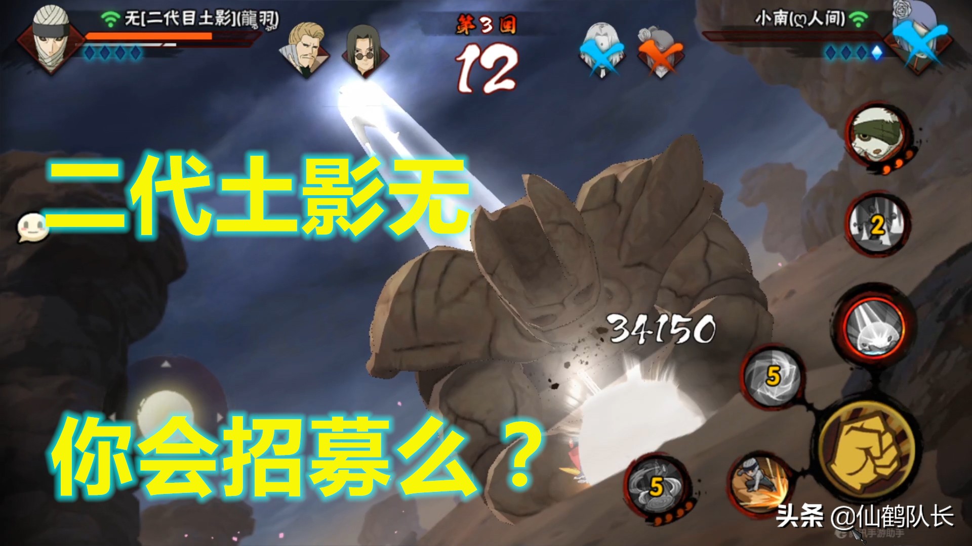 买25元的忍法帖怎么获得二代土影,忍法帖二代土影五星