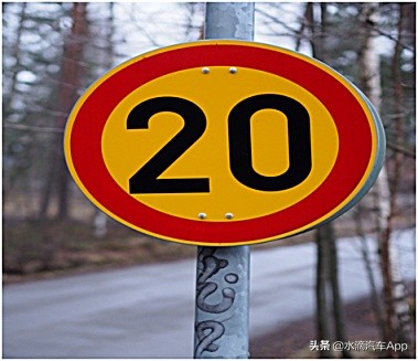 有的交通标志不认识怎么避免扣分,带你认清容易被罚的几个交通标志